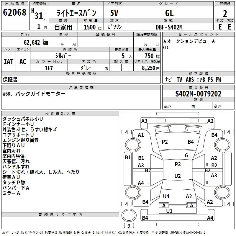 TOYOTA LITE ACE