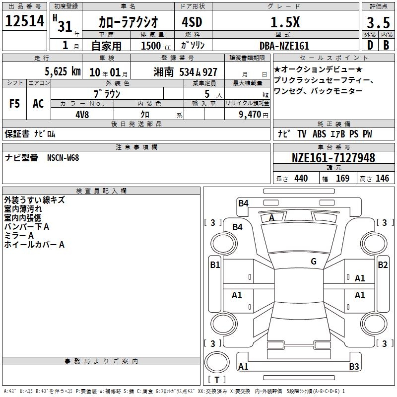 TOYOTA COROLLA AXIO