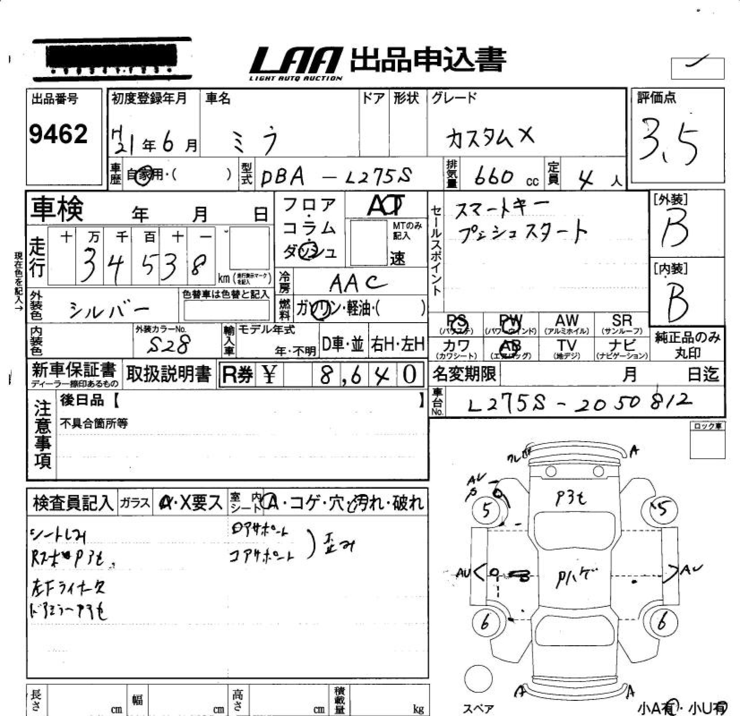 DAIHATSU MIRA