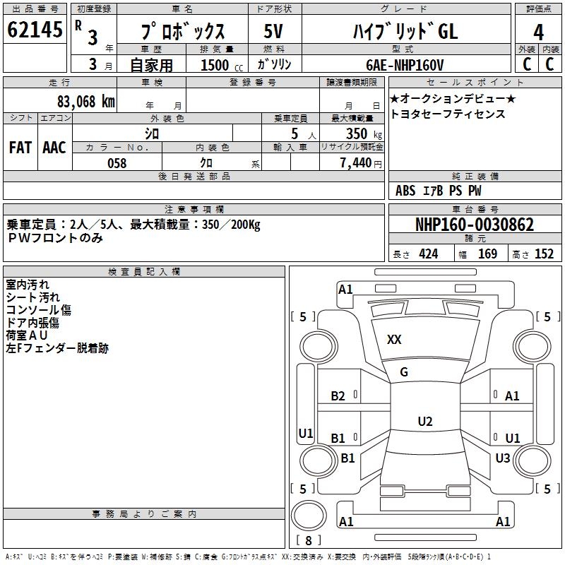 TOYOTA PROBOX