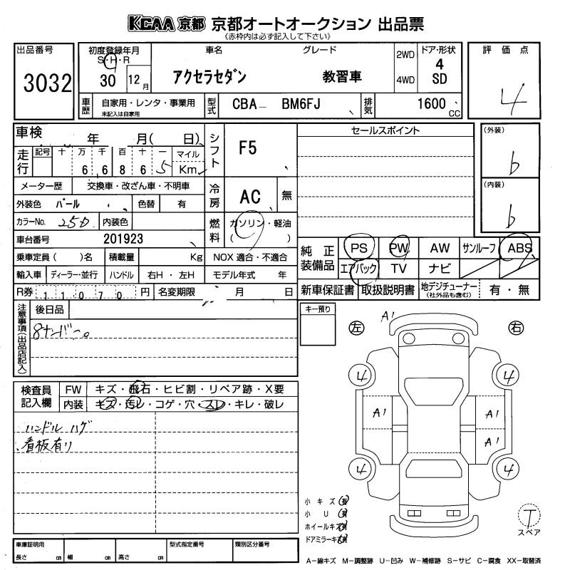 MAZDA AXELA