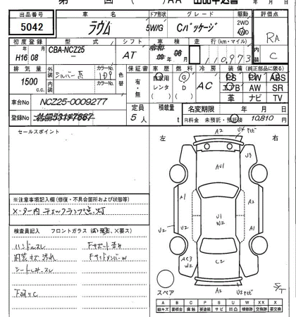 TOYOTA RAUM