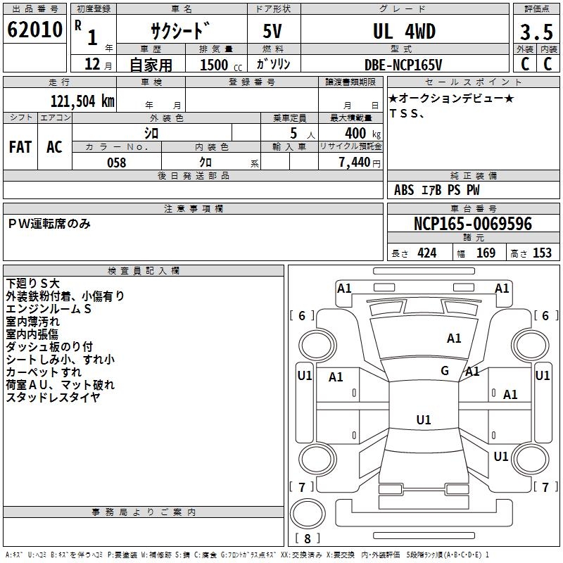TOYOTA PROBOX