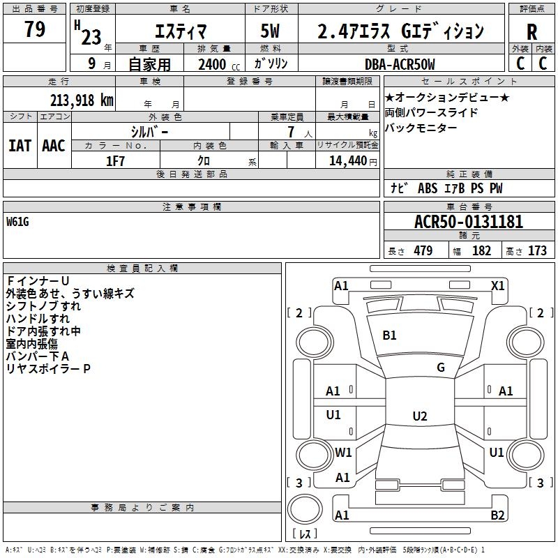TOYOTA ESTIMA