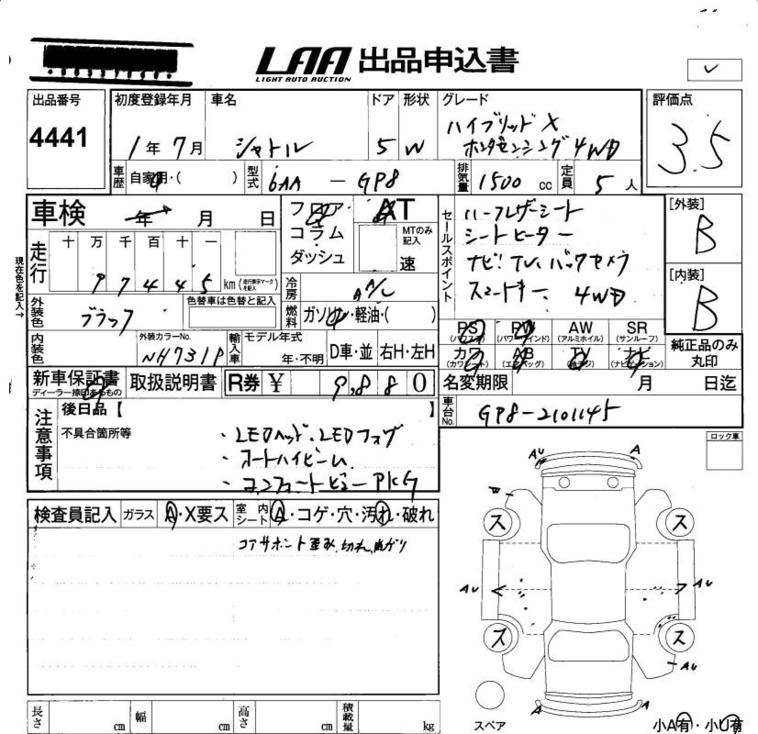 HONDA SHUTTLE