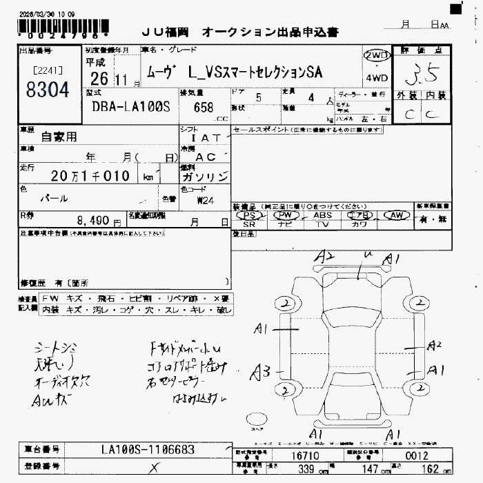 DAIHATSU MOVE