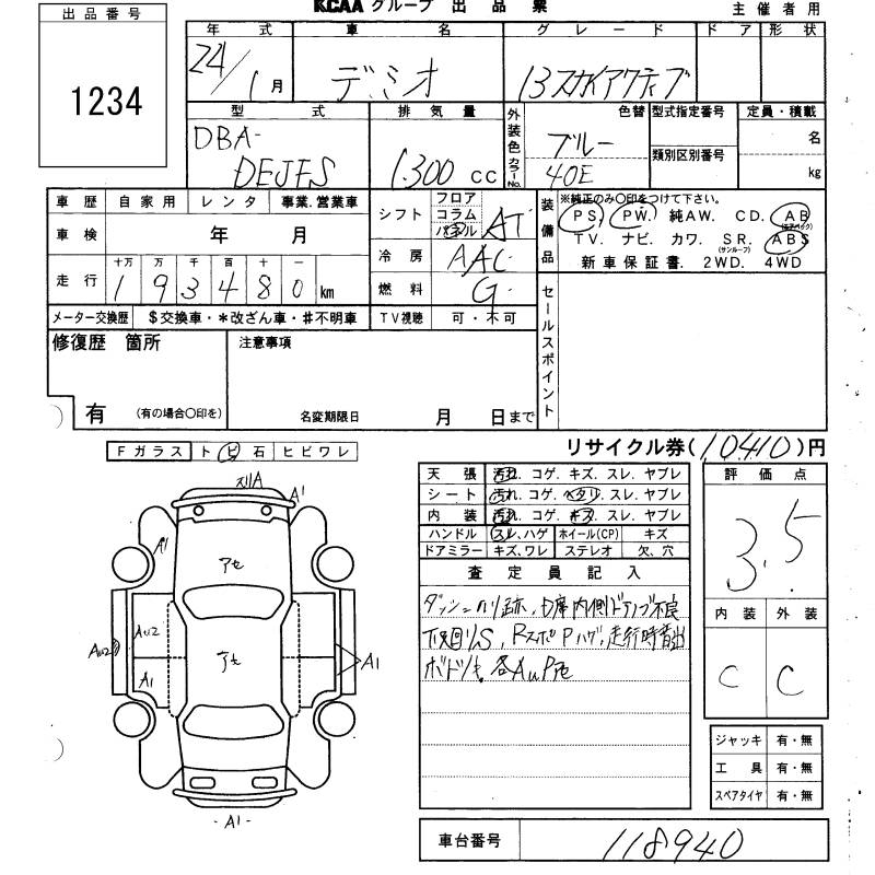 MAZDA DEMIO