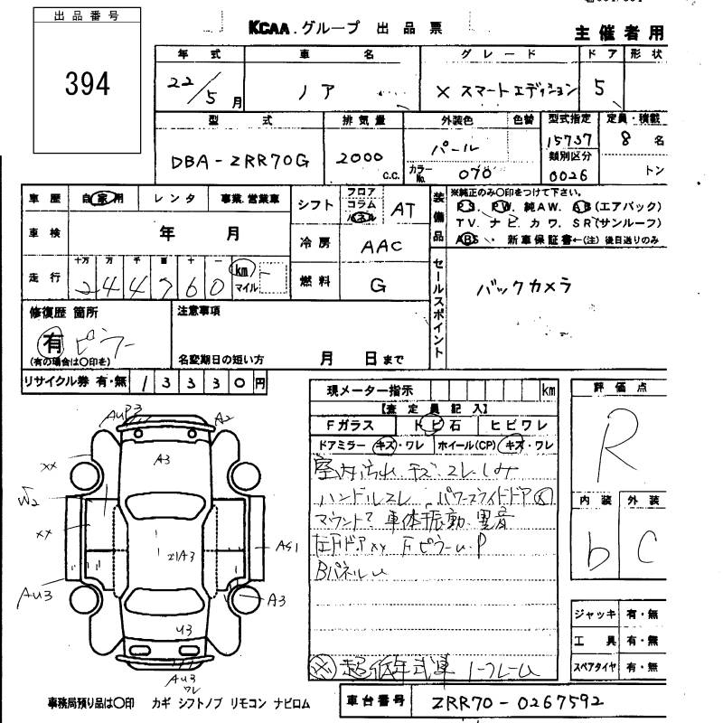 TOYOTA NOAH