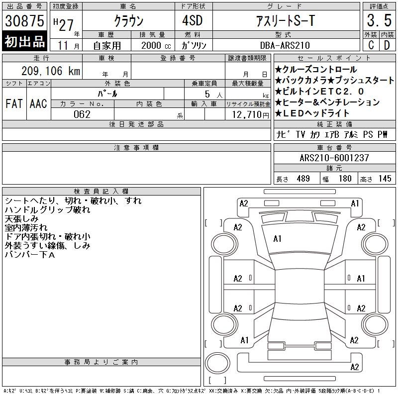 TOYOTA CROWN