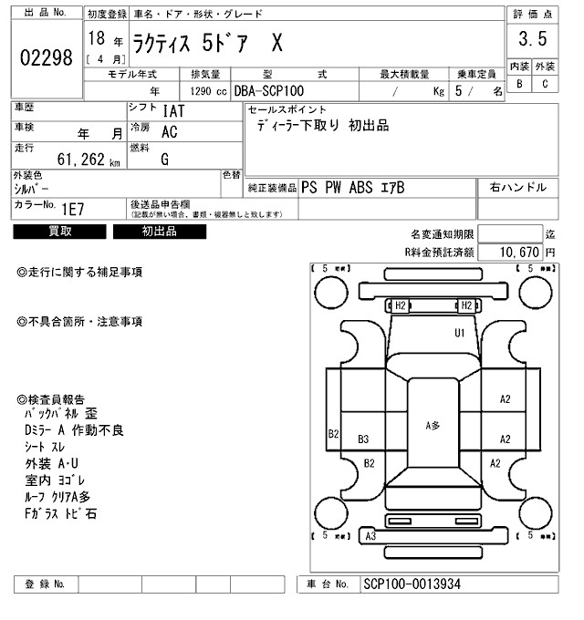TOYOTA RACTIS