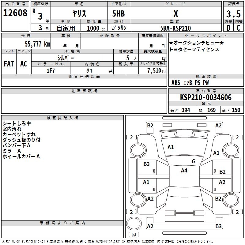 TOYOTA YARIS