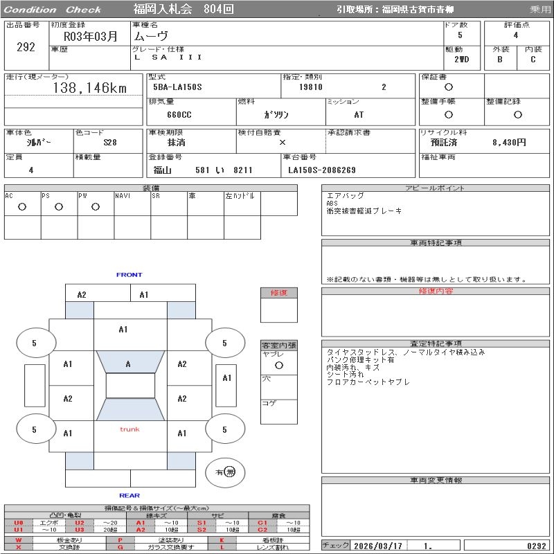DAIHATSU MOVE