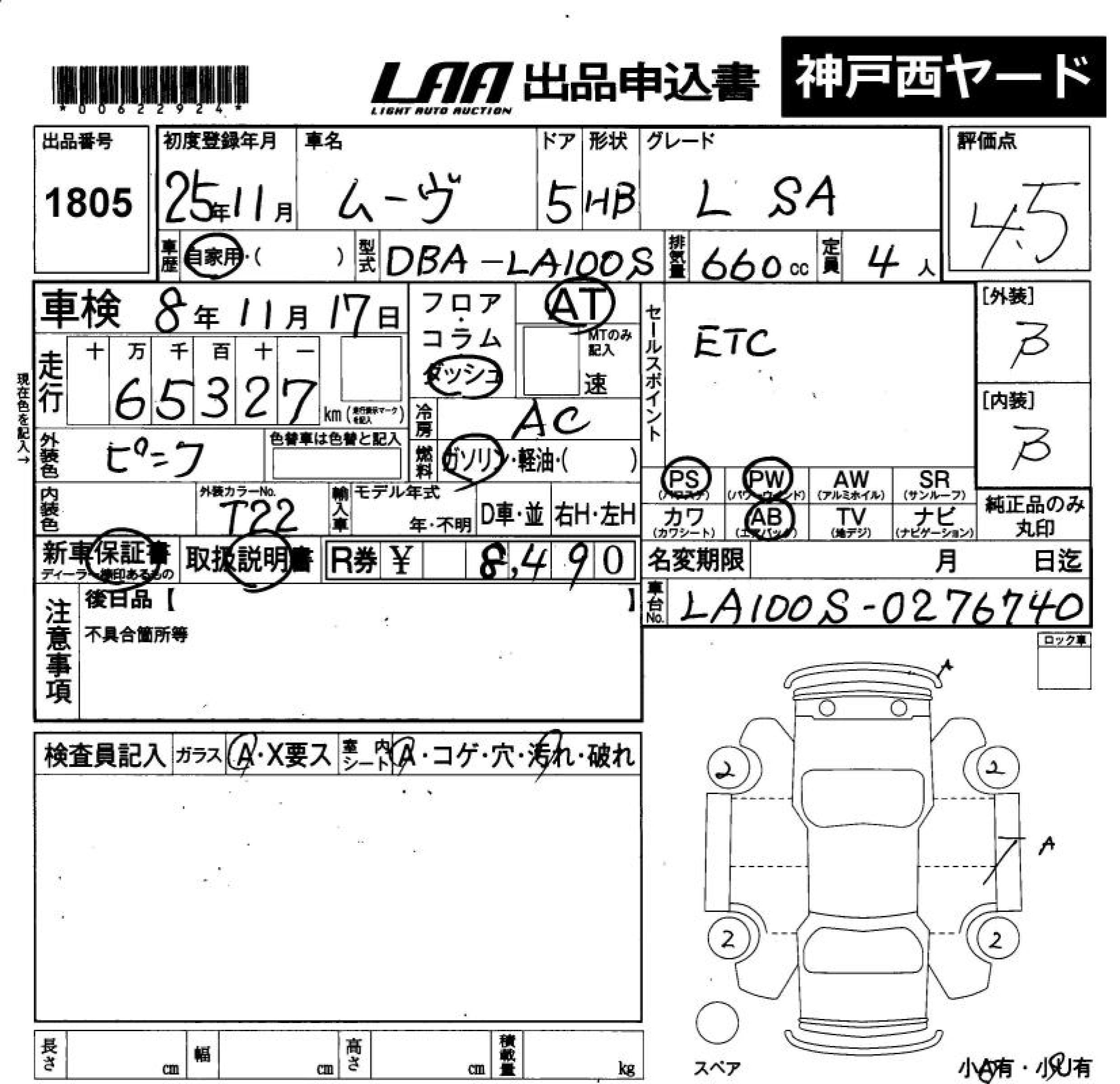 DAIHATSU MOVE