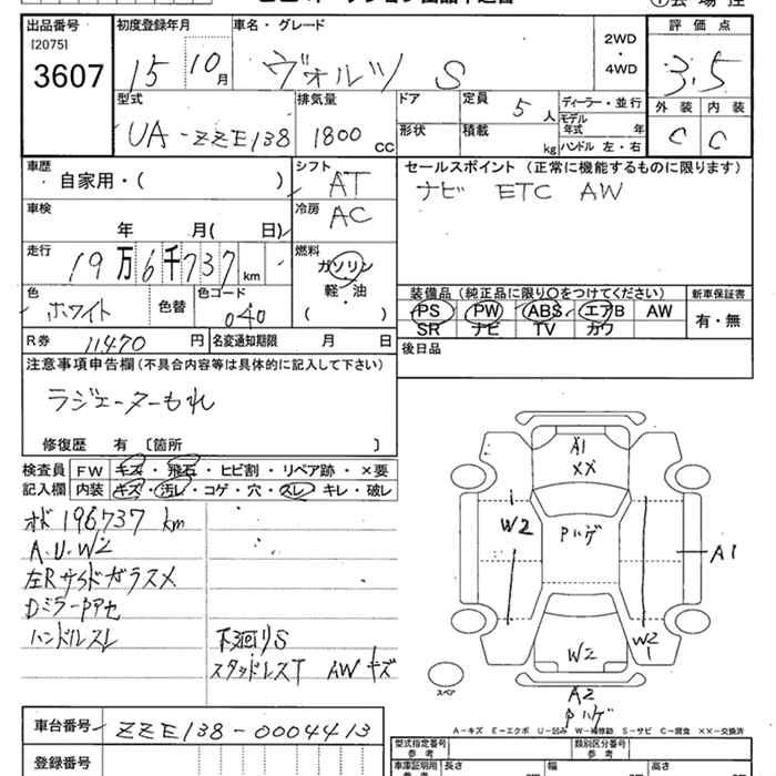 TOYOTA VOLTZ
