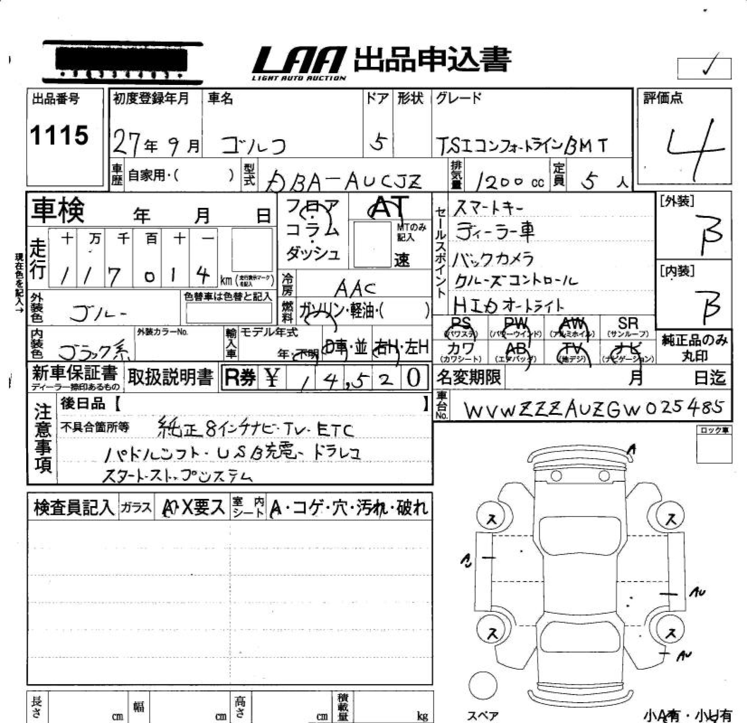 VOLKSWAGEN GOLF