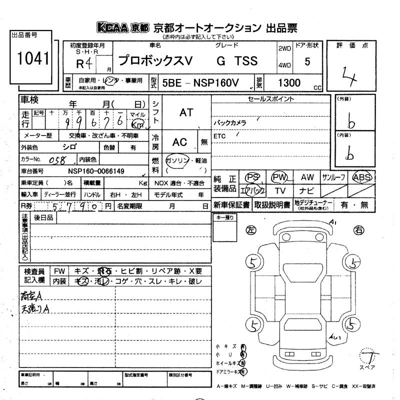 TOYOTA PROBOX