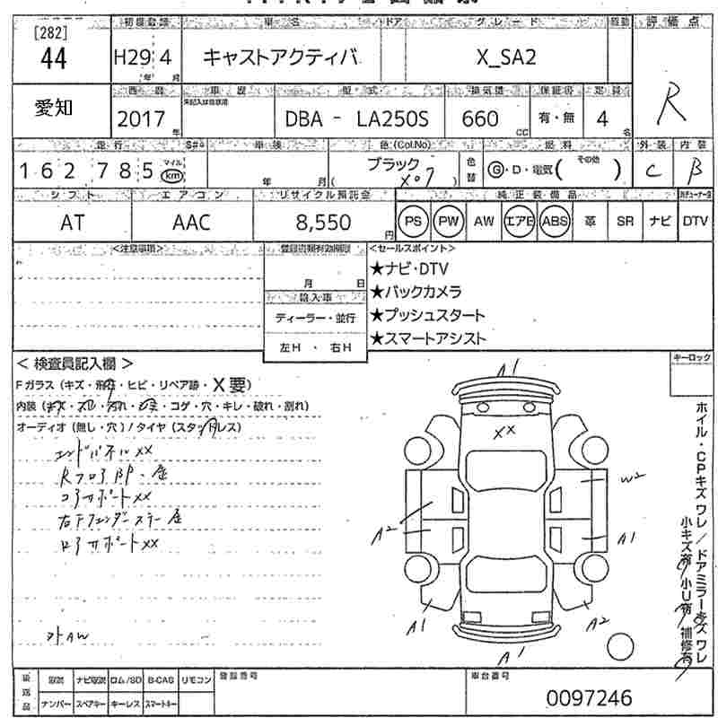 DAIHATSU CAST
