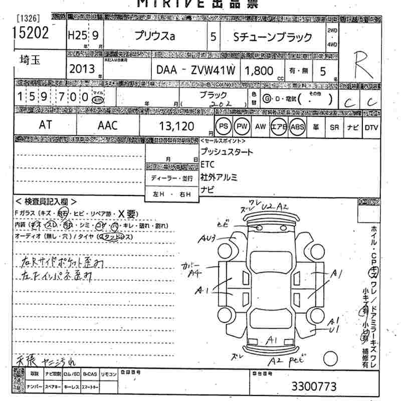 TOYOTA PRIUS ALPHA