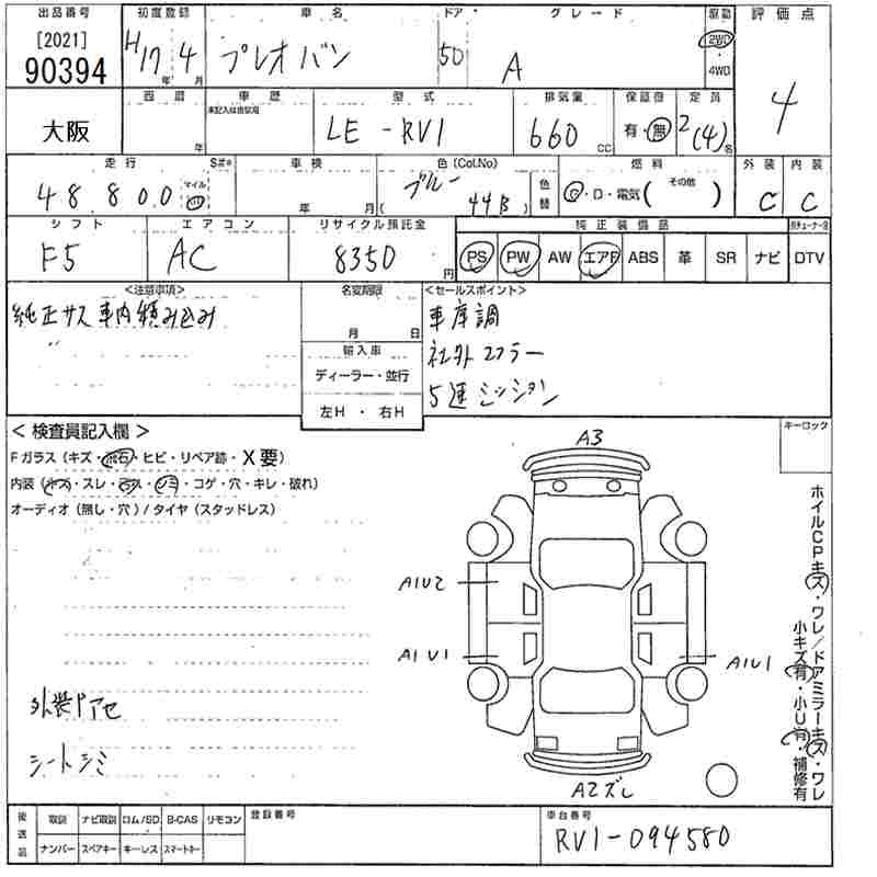 SUBARU PLEO