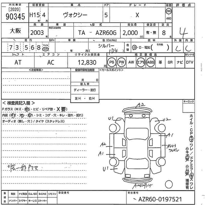 TOYOTA VOXY