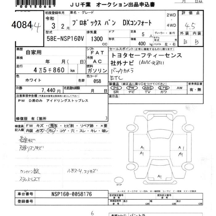 TOYOTA PROBOX