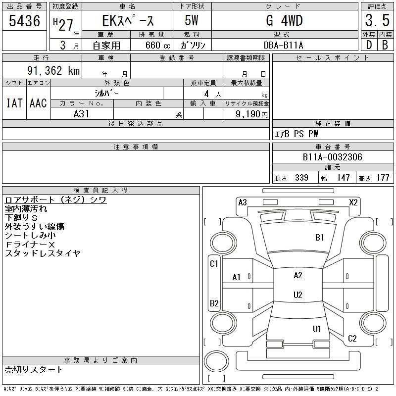 MITSUBISHI EK SPACE