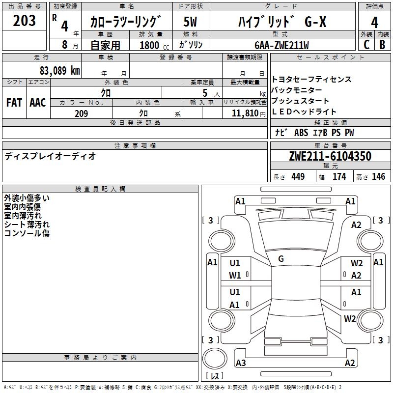 TOYOTA COROLLA