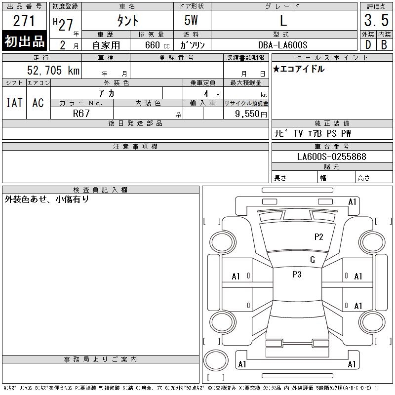 DAIHATSU TANTO