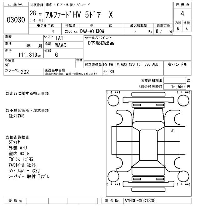 TOYOTA ALPHARD