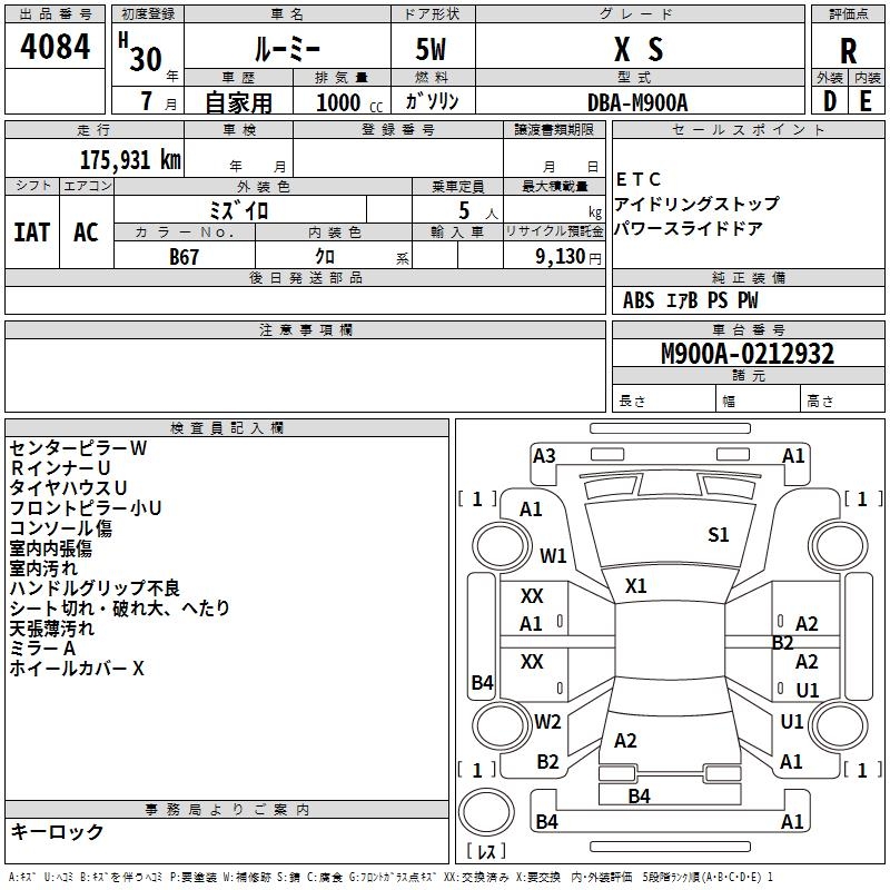 TOYOTA ROOMY