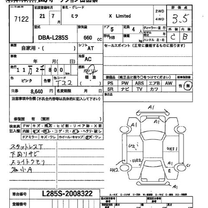 DAIHATSU MIRA