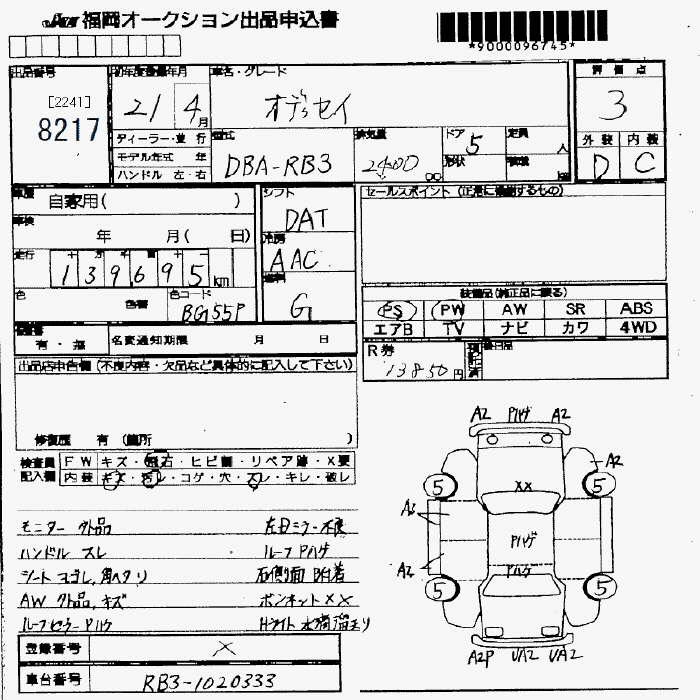HONDA ODYSSEY