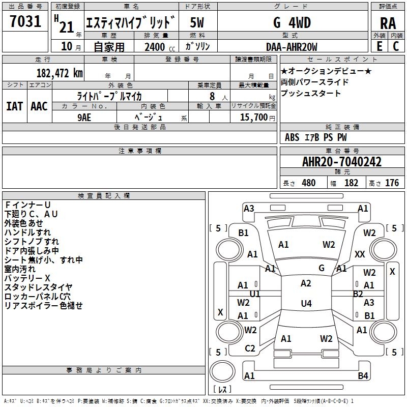TOYOTA ESTIMA