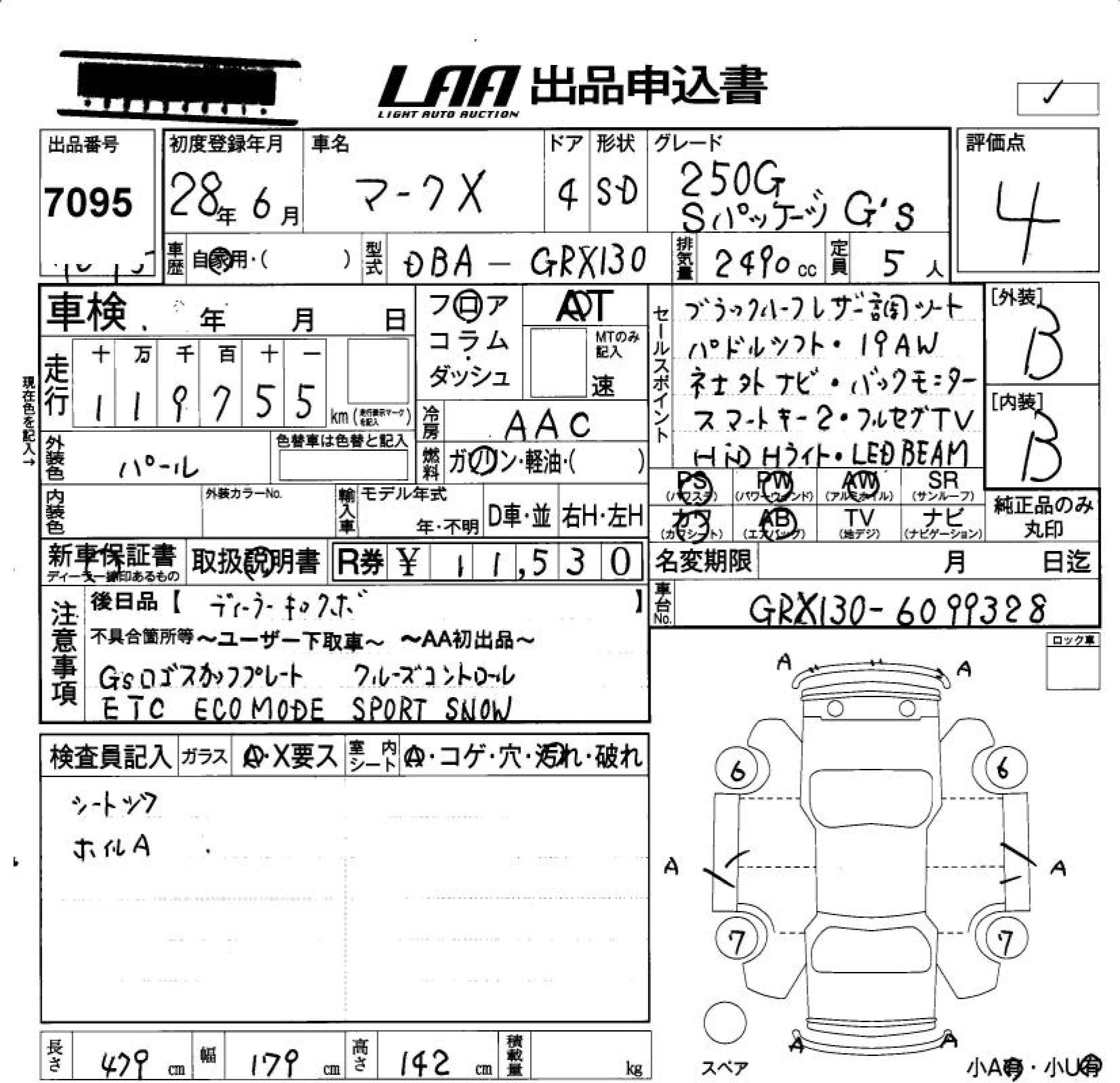 TOYOTA MARK X