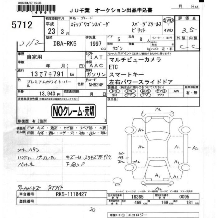 HONDA STEPWGN