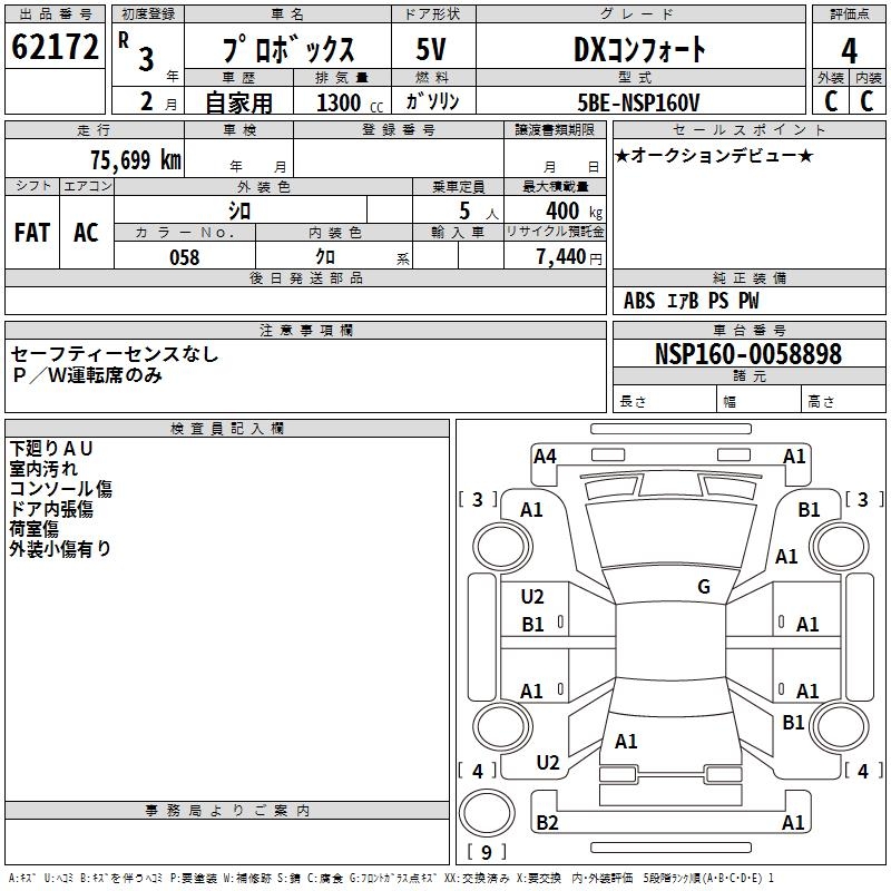 TOYOTA PROBOX
