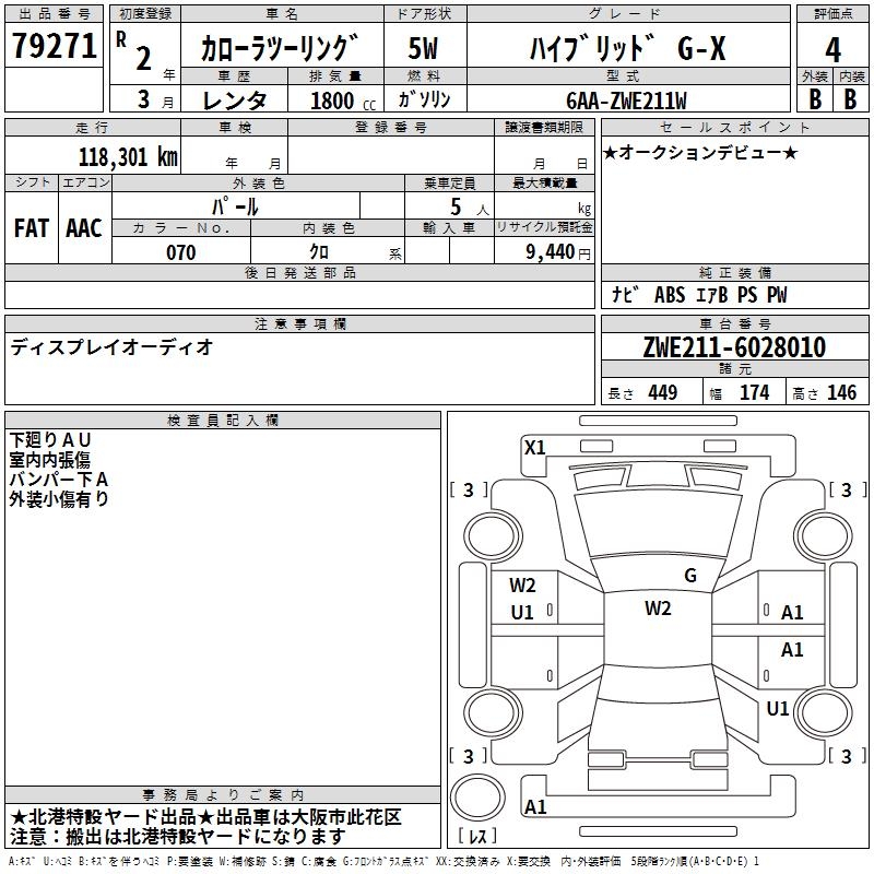 TOYOTA COROLLA