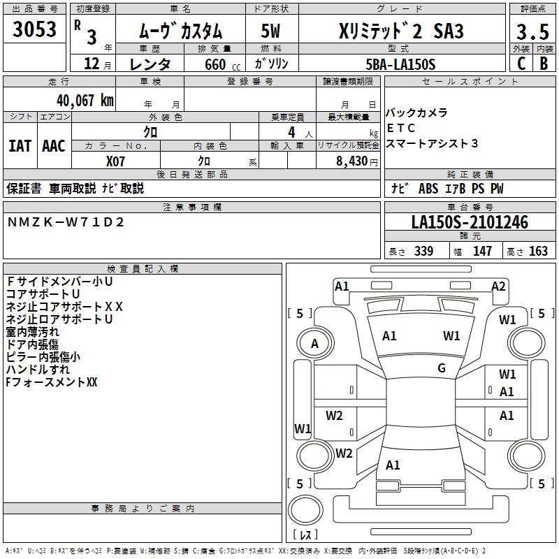 DAIHATSU MOVE