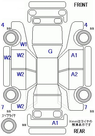 HONDA FREED SPIKE