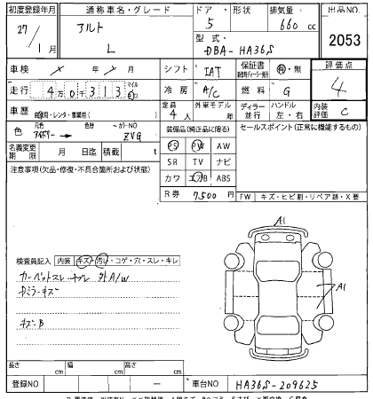 SUZUKI ALTO