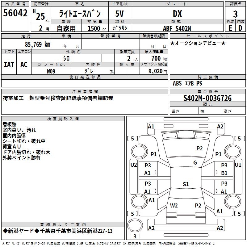 TOYOTA LITE ACE