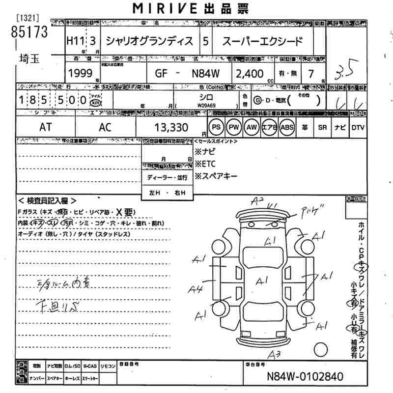MITSUBISHI CHARIOT GRANDIS
