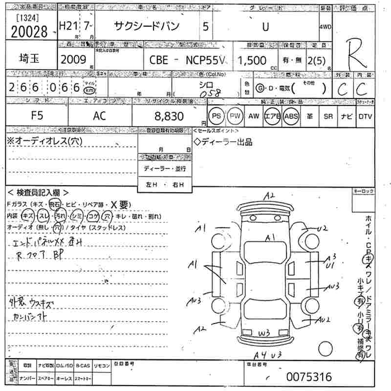 TOYOTA PROBOX
