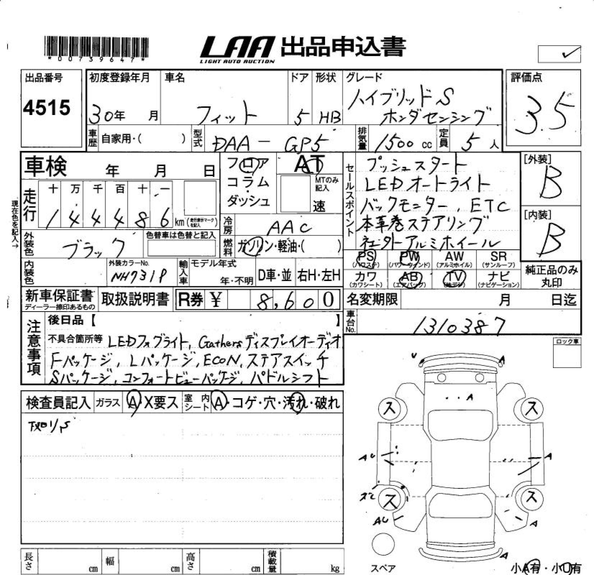 HONDA FIT
