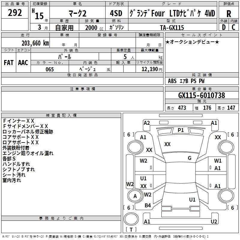 TOYOTA MARK II