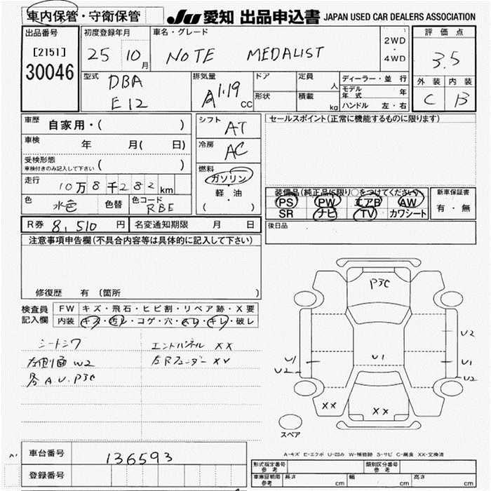 NISSAN NOTE