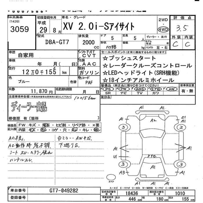 SUBARU XV