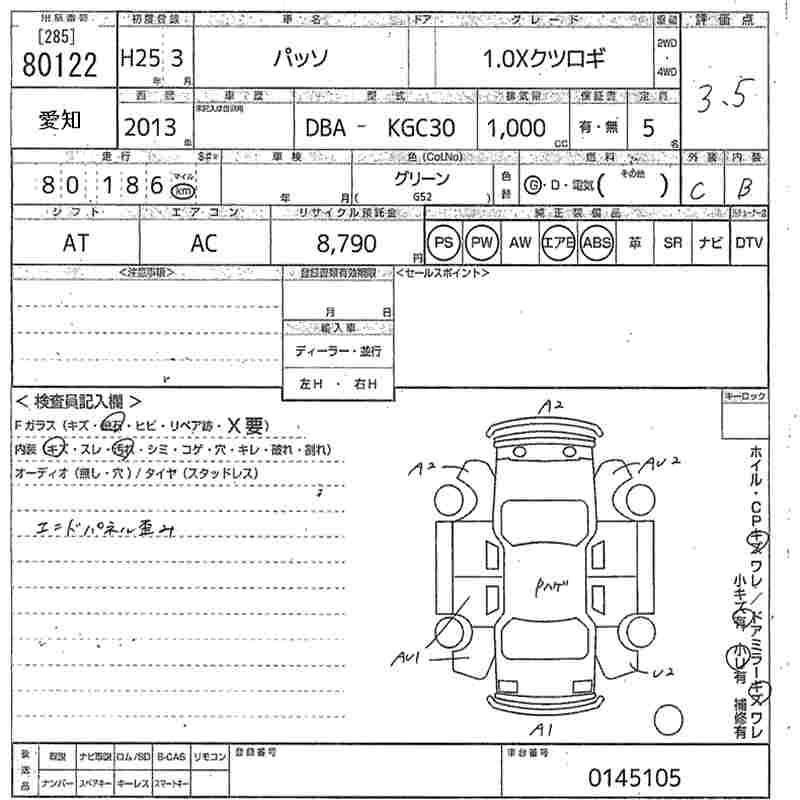 TOYOTA PASSO