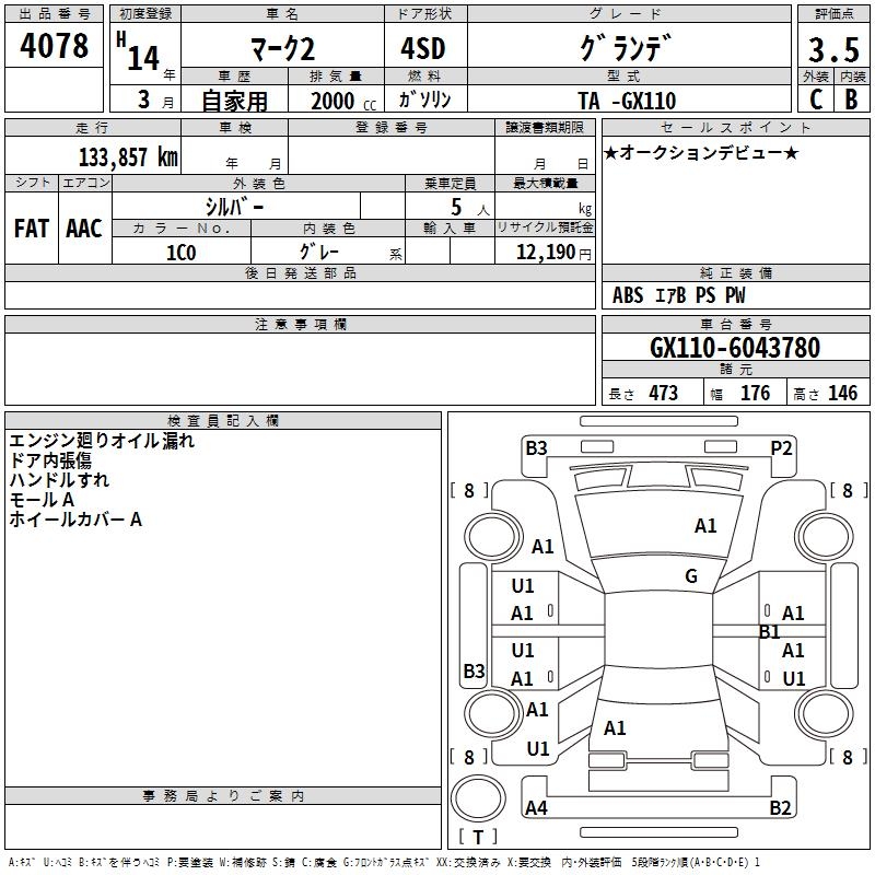 TOYOTA MARK II