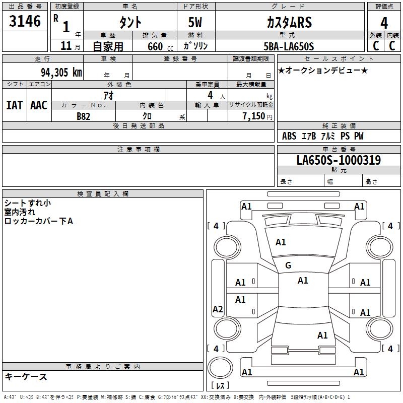 DAIHATSU TANTO